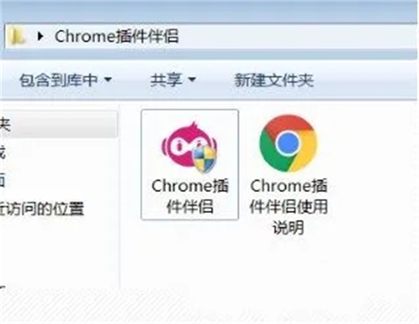 Chrome插件伴侣最新版