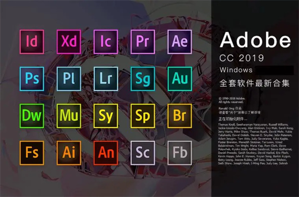 赢政天下 Adobe CC简体中文版