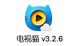 电视猫2023永久免费版 v3.17 内置VIP账号
