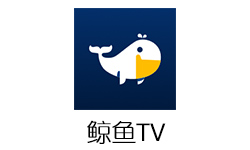 鲸鱼TV1.0.8 好用的盒子电视软件 已挂