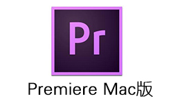 苹果版 Adobe Premiere Pro2019 v13.1.2.9直装破解版