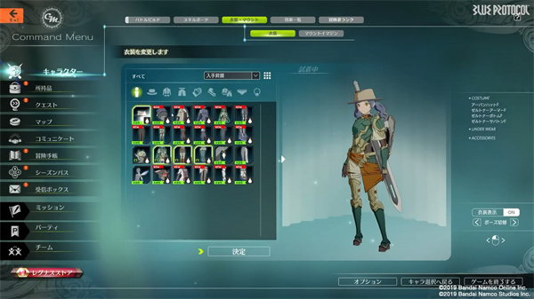 万代南梦宫发布《蓝色协议》游戏新预告，玩家可自定义自己喜欢的服装