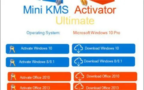 Mini KMS Activator Ultimate中文版