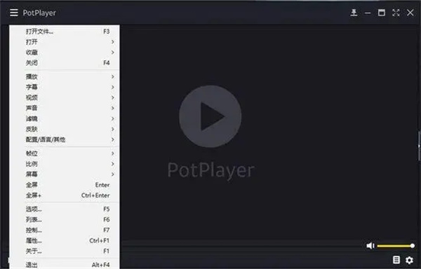 PotPlayer安卓版