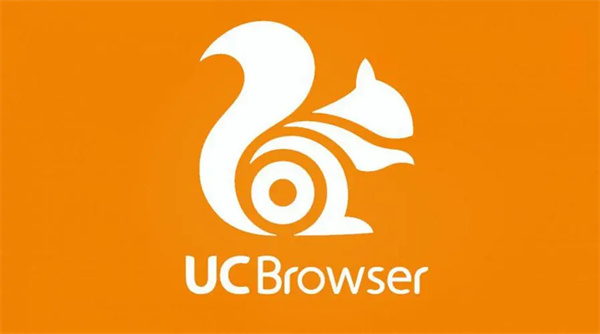 UC浏览器极速版