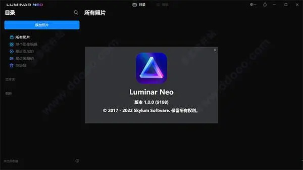 Luminar Neo中文破解版