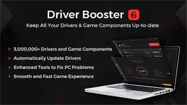 IObit Driver Booster Pro便携版