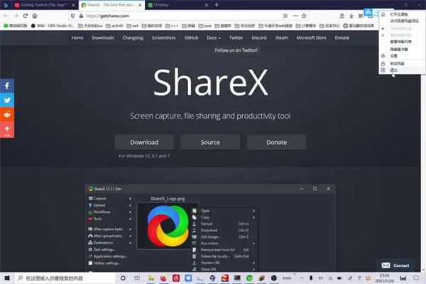ShareX安卓版