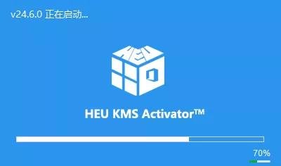HEU KMS Activator v24.6.0 全能激活神器Win版