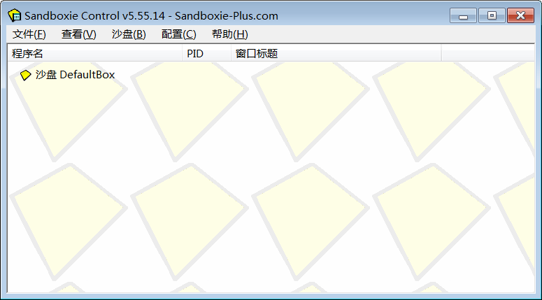 沙盘Sandboxie v5.55.14 增强经典版 PC系统安全软件-第1张图片-分享者 - 优质精品软件、互联网资源分享