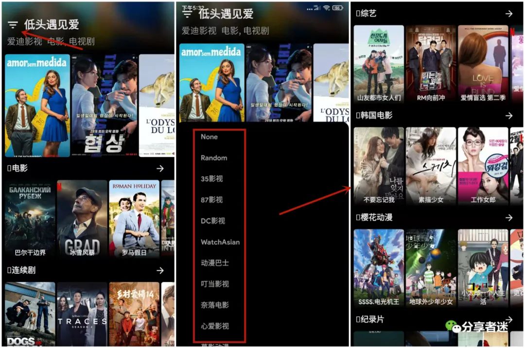 Movies 1.0.8 自适应 手机平板电视均可使用-第1张图片-分享者 - 优质精品软件、互联网资源分享