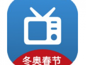 电视直播软件TVhub v5.2.0 画质高清稳定使用无需授权
