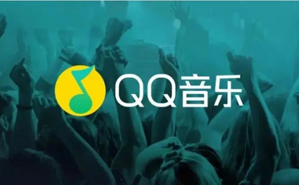 QQ音乐 v12.5.8 破解永久VIP-星谕软件
