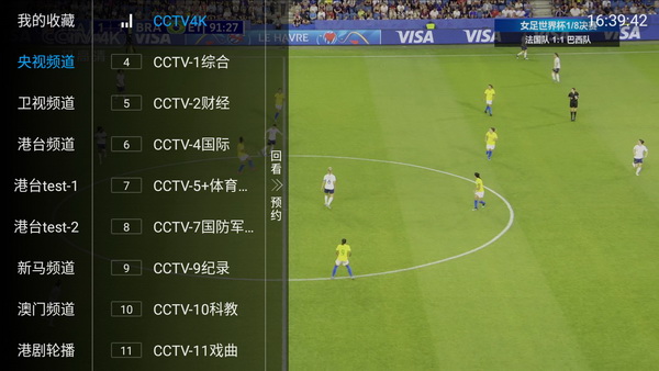 爱美剧TV v5.1.3 去除登录限制-星谕软件