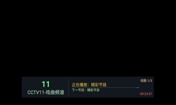 坚果HKTV v9.1.3 超清影视资源库-第1张图片-分享者 - 优质精品软件、互联网资源分享