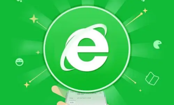 e浏览器 v3.0.7 绿色安全搜索-第1张图片-分享者 - 优质精品软件、互联网资源分享