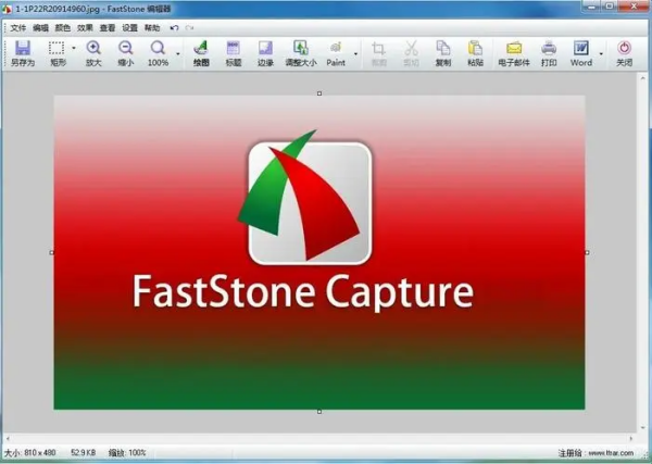 FastStone Capture v9.9 高效截图制作-第1张图片-分享者 - 优质精品软件、互联网资源分享