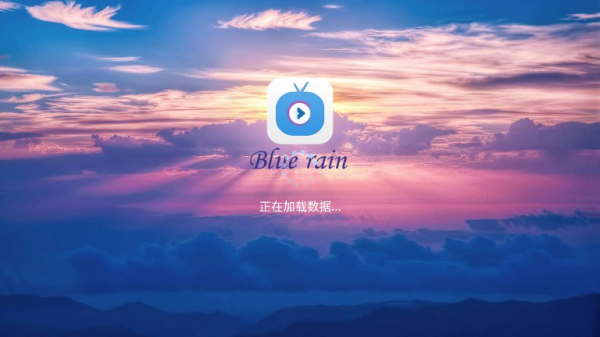 蓝雨tv v1.3.1 独家4K超清app-第1张图片-分享者 - 优质精品软件、互联网资源分享