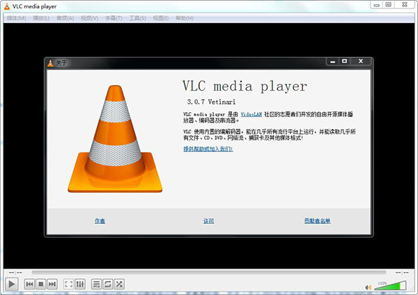 VLC Media Player v5.25.10 多媒体播放软件-第1张图片-分享者 - 优质精品软件、互联网资源分享