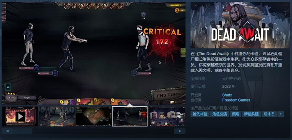 《末日车队》正式上线Steam页面，但不支持中文-第1张图片-分享者 - 优质精品软件、互联网资源分享