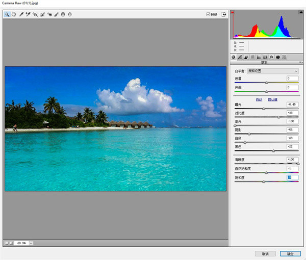 Adobe Camera Raw 14.1 v14.1 适用于专业摄影师-第1张图片-分享者 - 优质精品软件、互联网资源分享